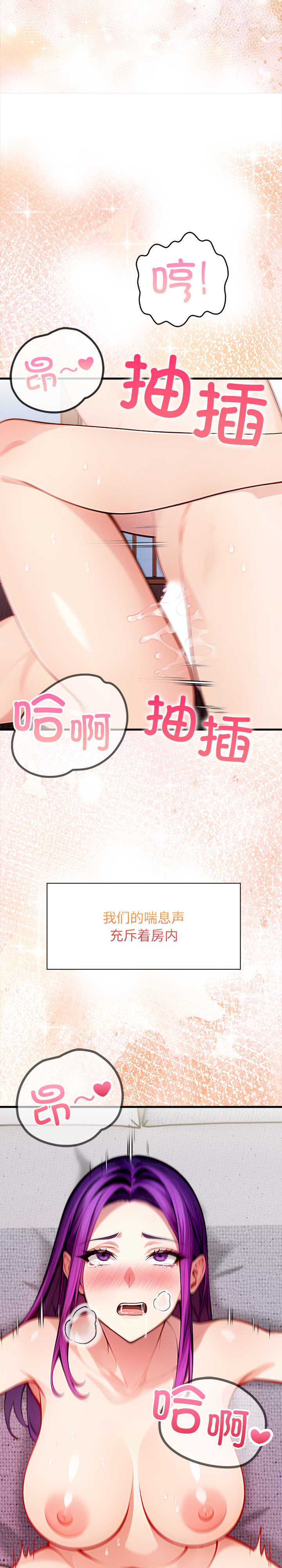 关系不只债/偿不尽的债