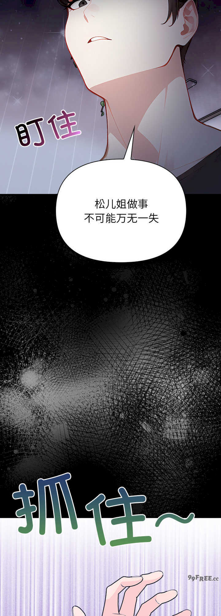 关系不只债/偿不尽的债