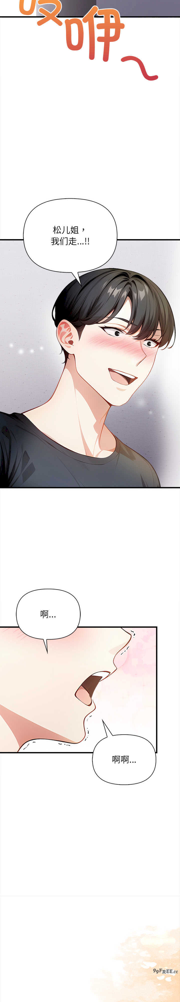 关系不只债/偿不尽的债