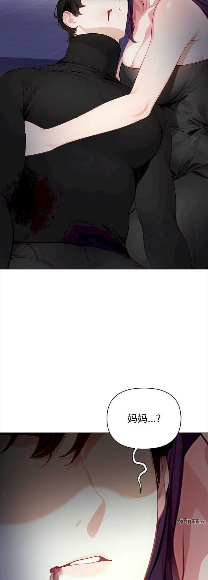 关系不只债/偿不尽的债