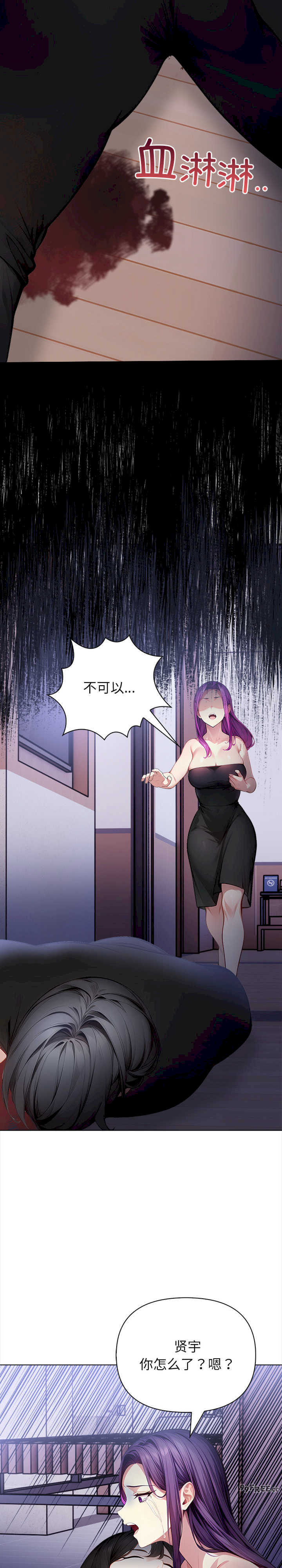 关系不只债/偿不尽的债