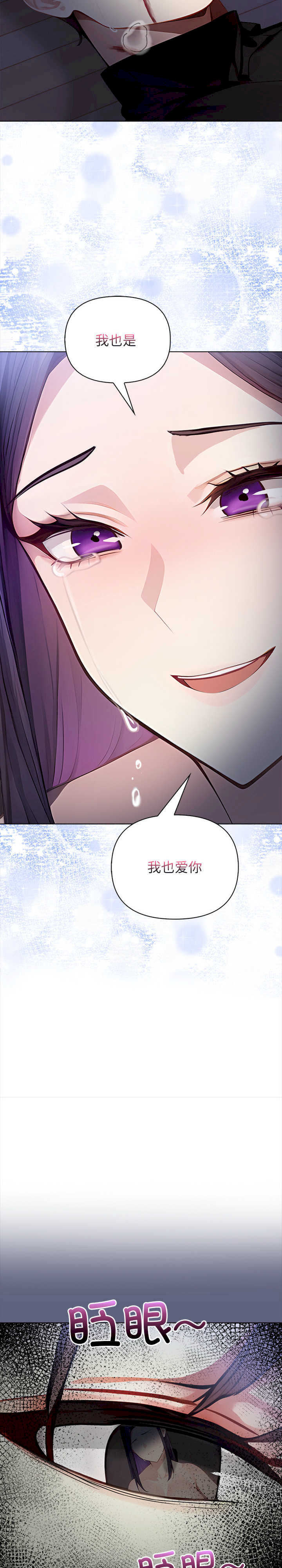 关系不只债/偿不尽的债