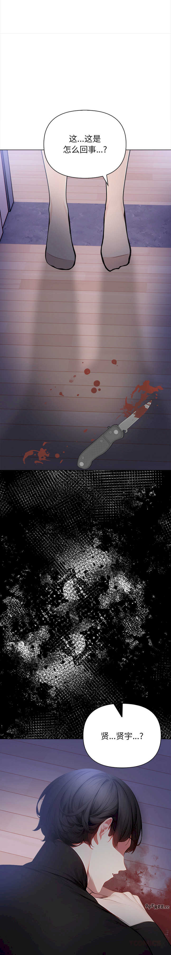 关系不只债/偿不尽的债