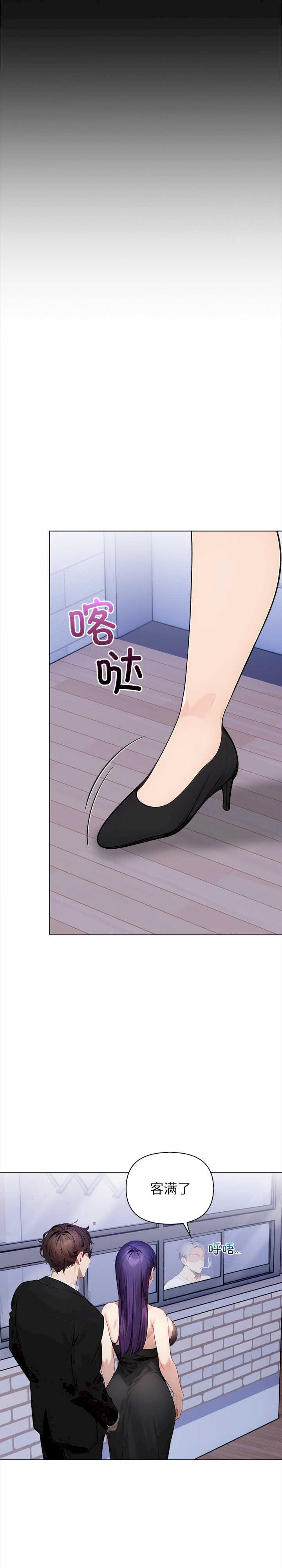 关系不只债/偿不尽的债