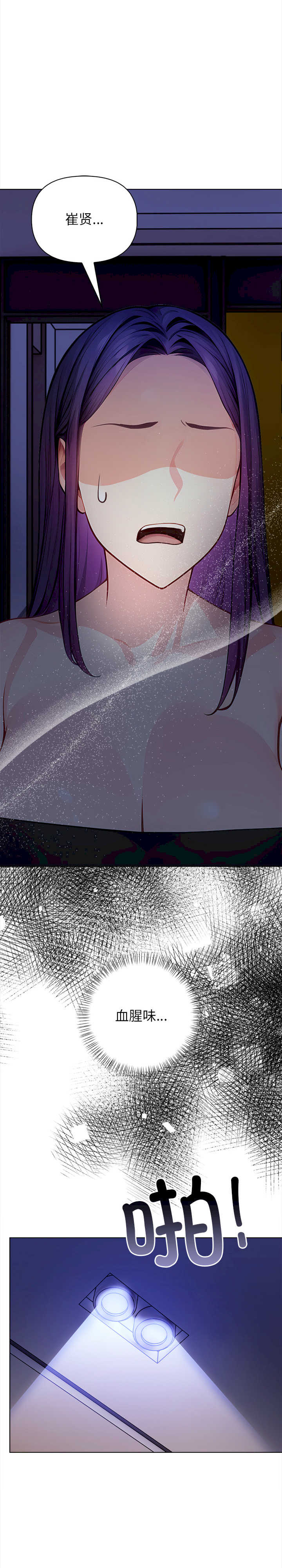 关系不只债/偿不尽的债