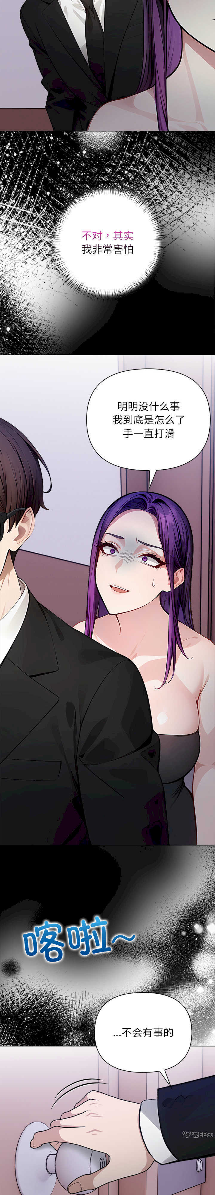 关系不只债/偿不尽的债