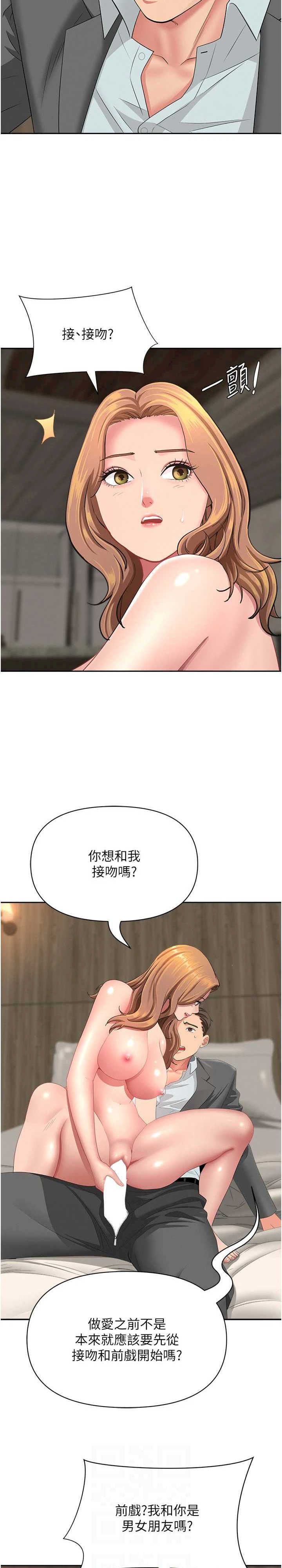 罪爱人妻