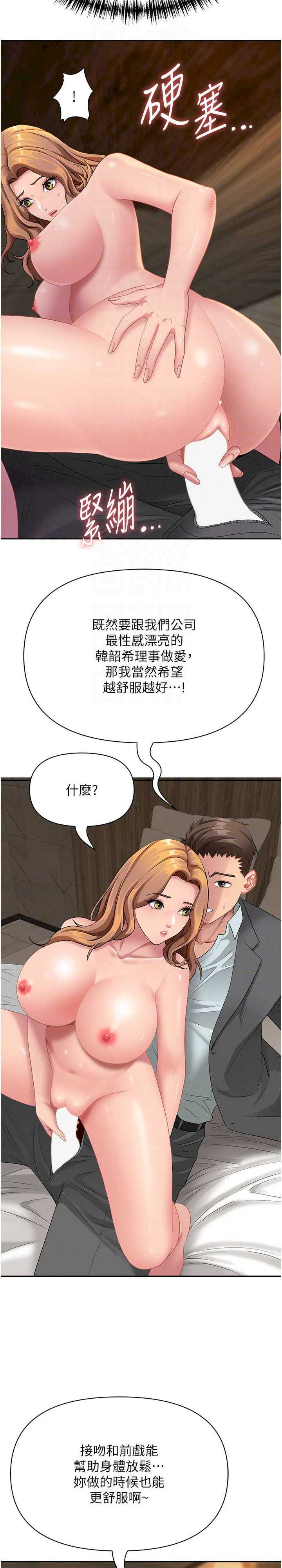 罪爱人妻