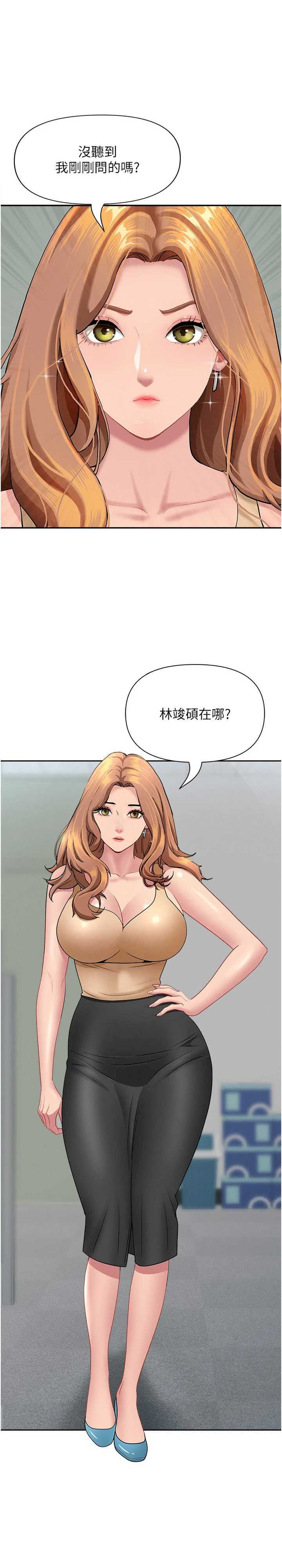 罪爱人妻