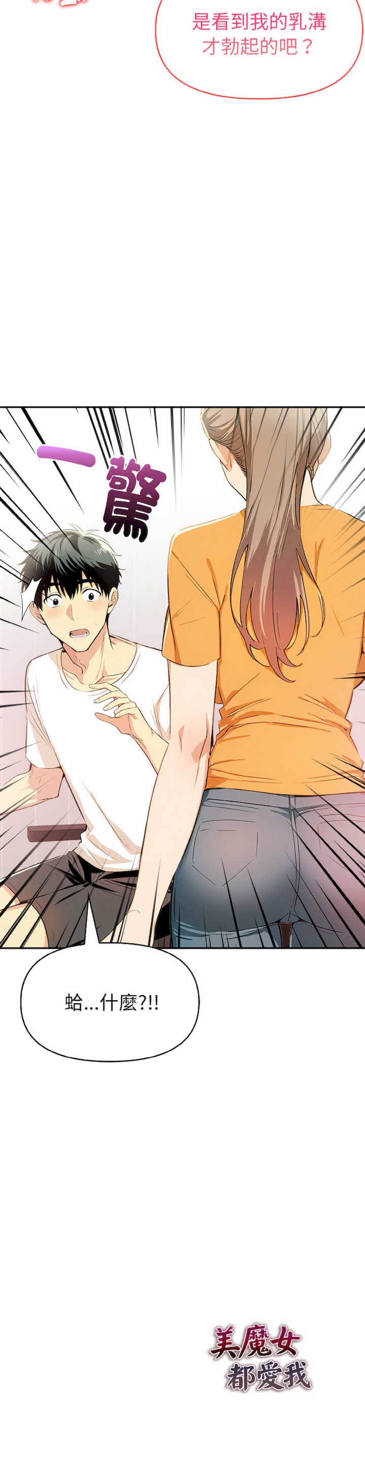 美魔女都爱我