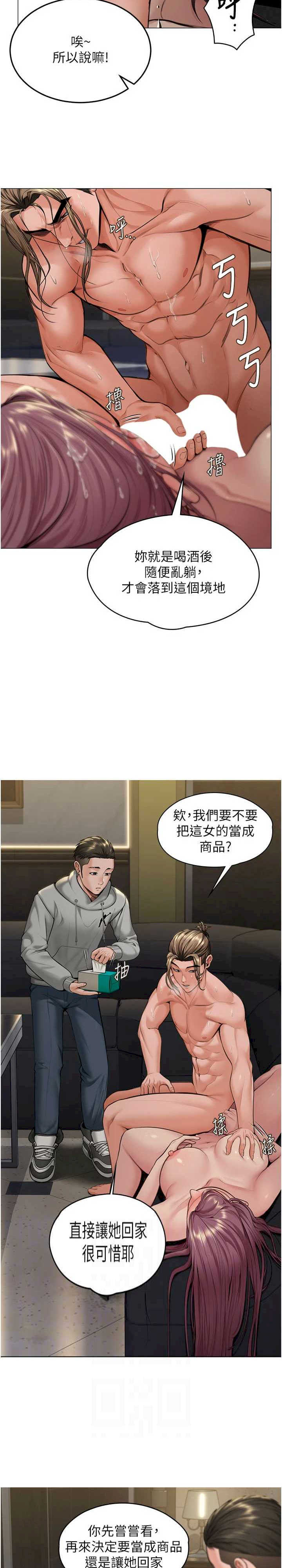 守护你