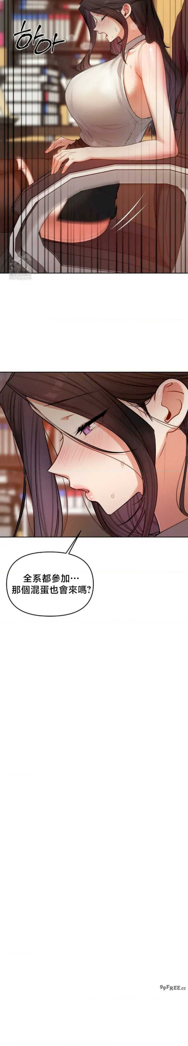 女教授的私密账号