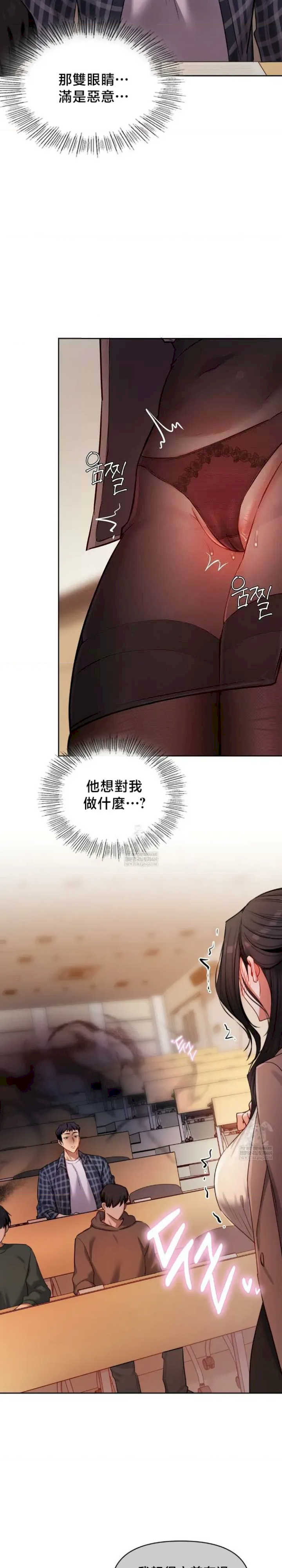 女教授的私密账号