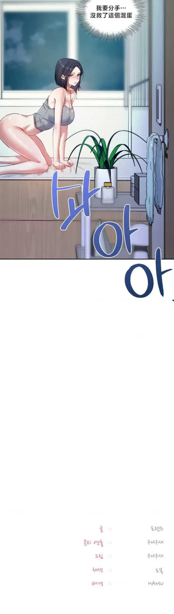 女教授的私密账号