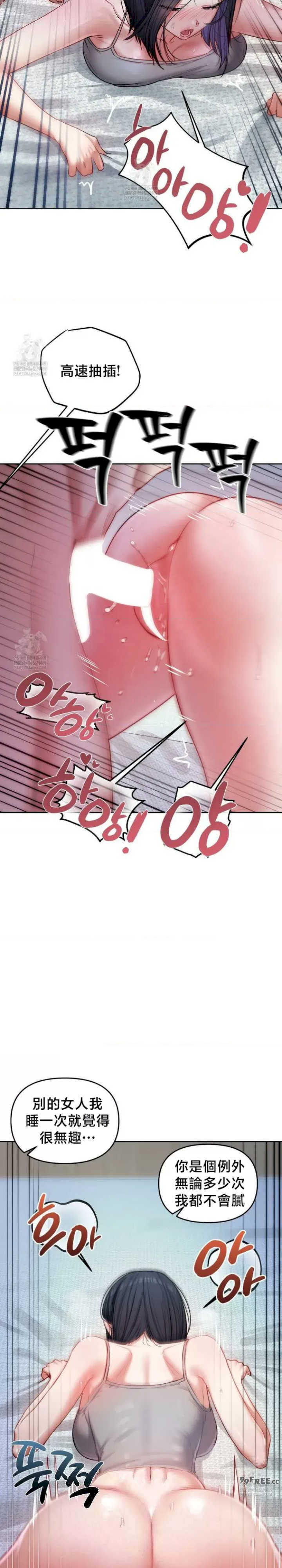 女教授的私密账号