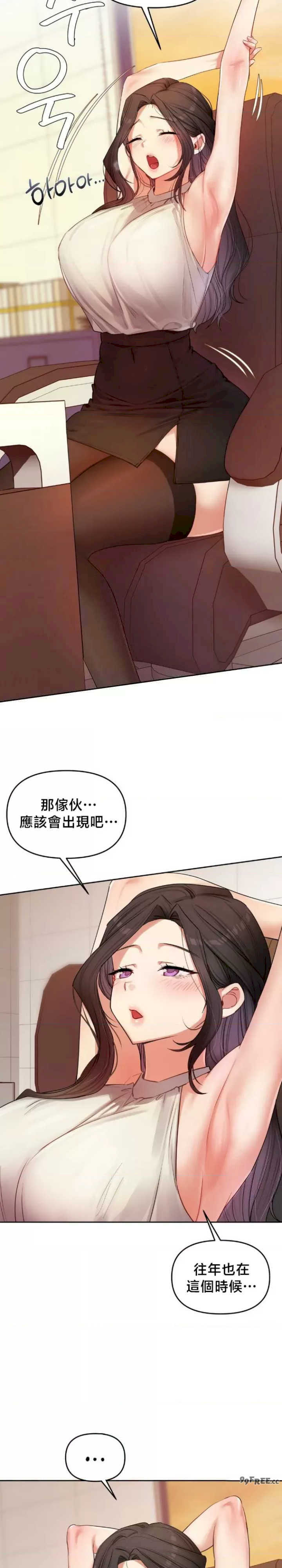 女教授的私密账号