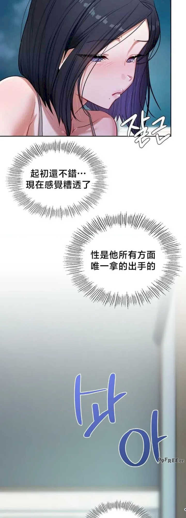 女教授的私密账号