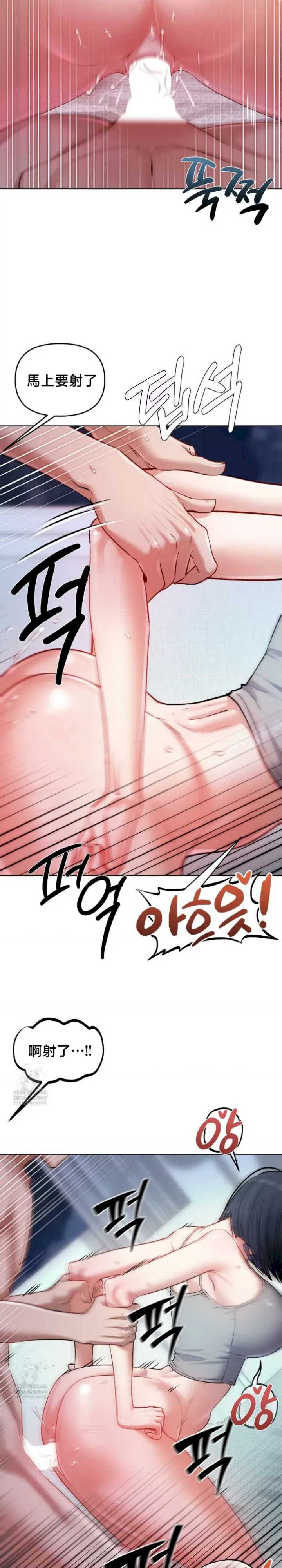 女教授的私密账号