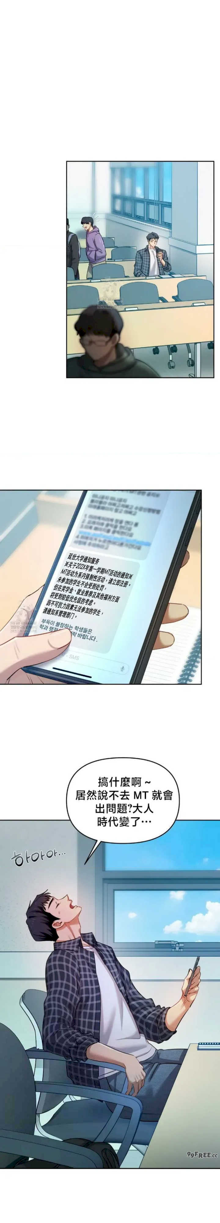 女教授的私密账号