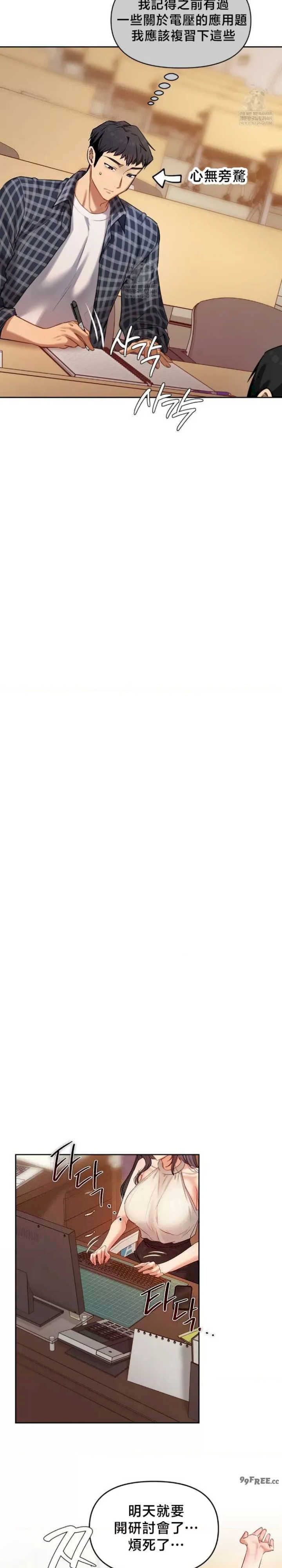 女教授的私密账号