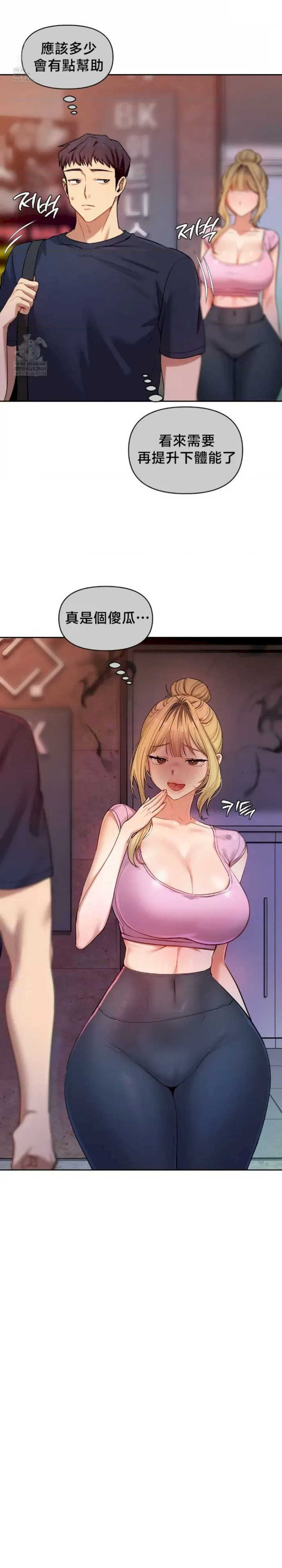 女教授的私密账号