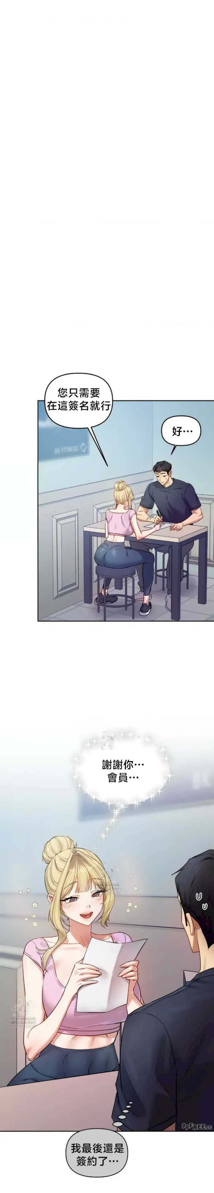 女教授的私密账号