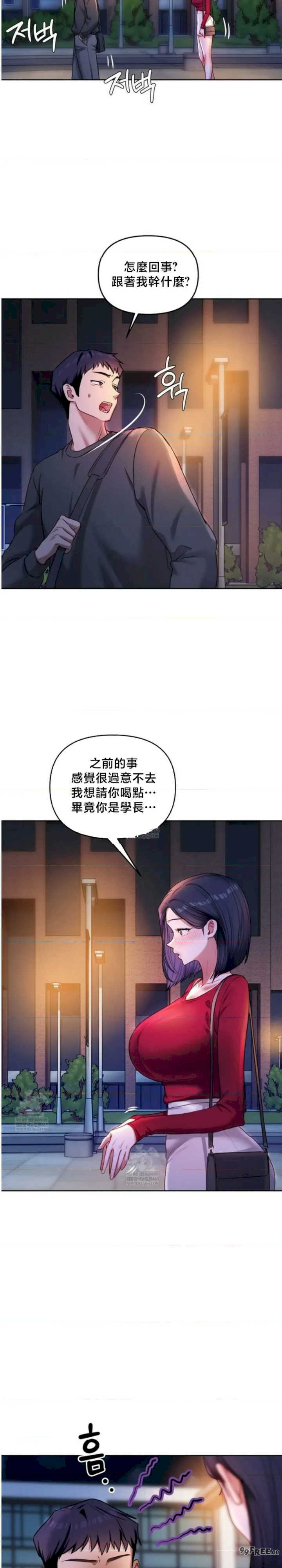 女教授的私密账号