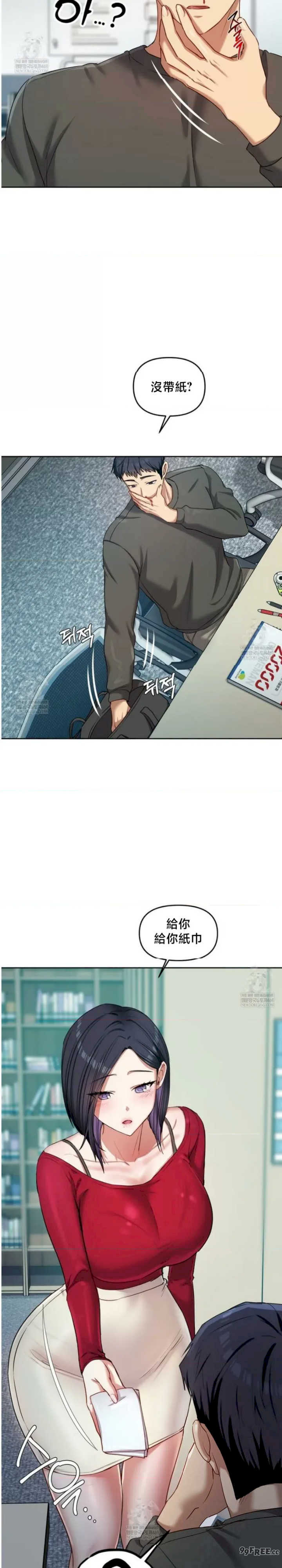 女教授的私密账号