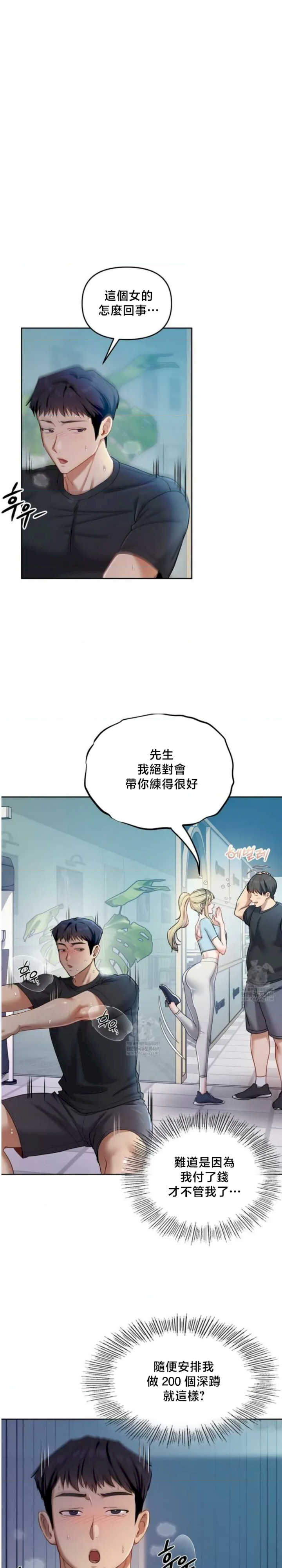 女教授的私密账号