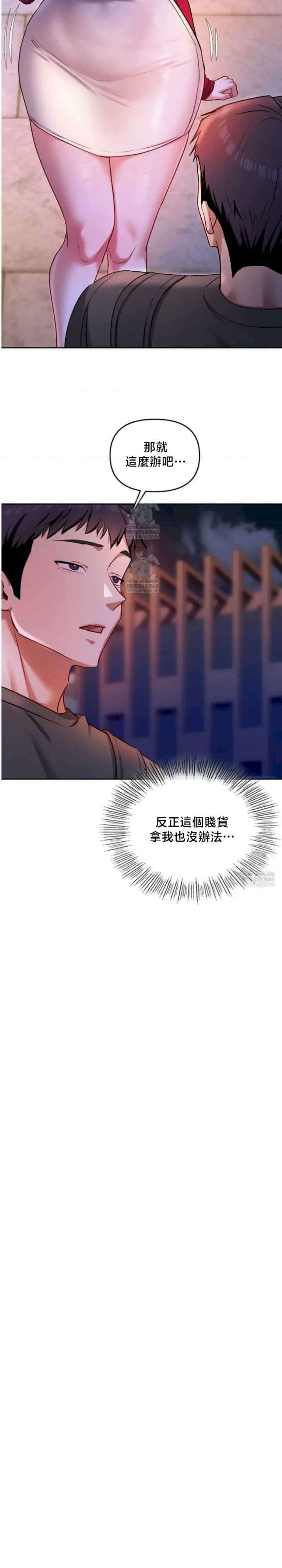 女教授的私密账号