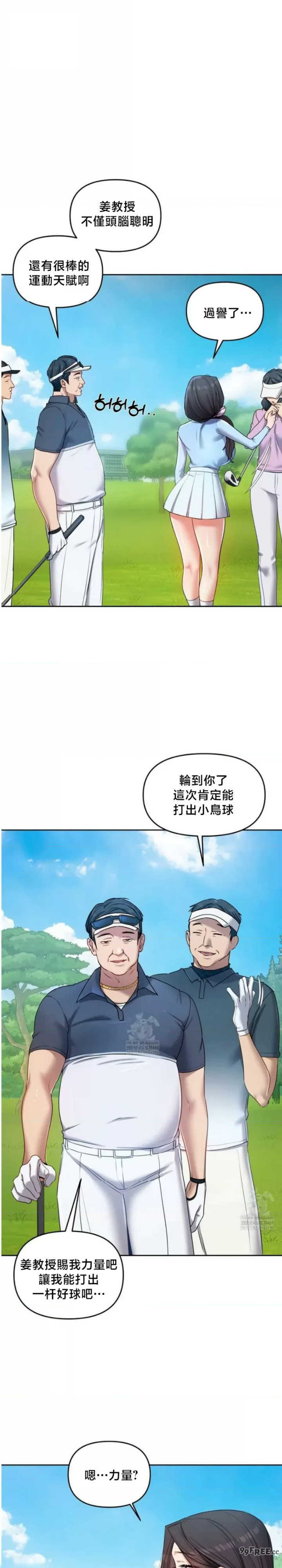 女教授的私密账号