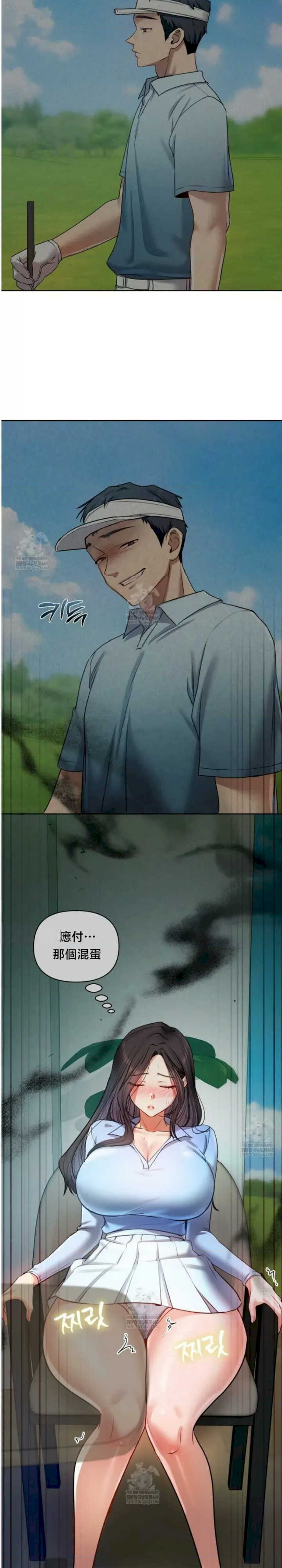 女教授的私密账号