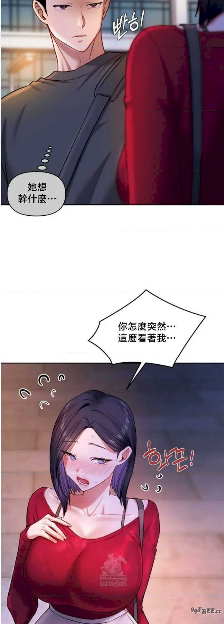 女教授的私密账号