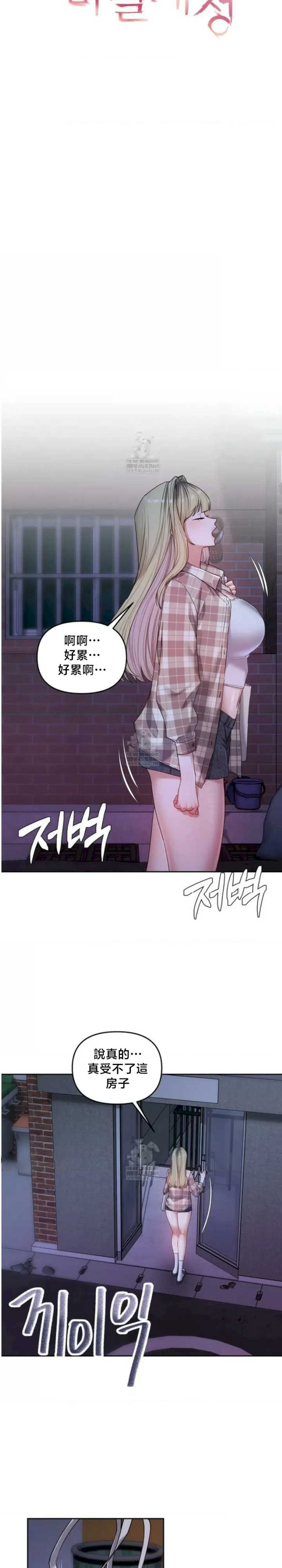 女教授的私密账号