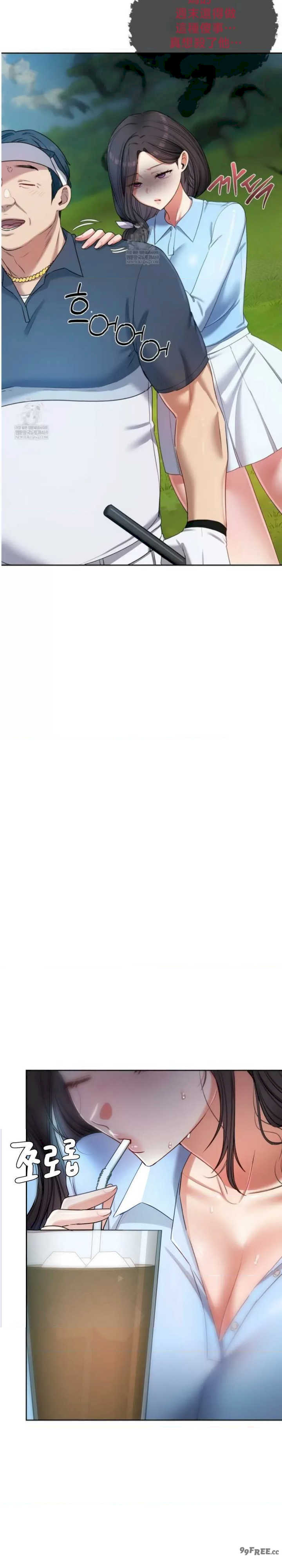 女教授的私密账号