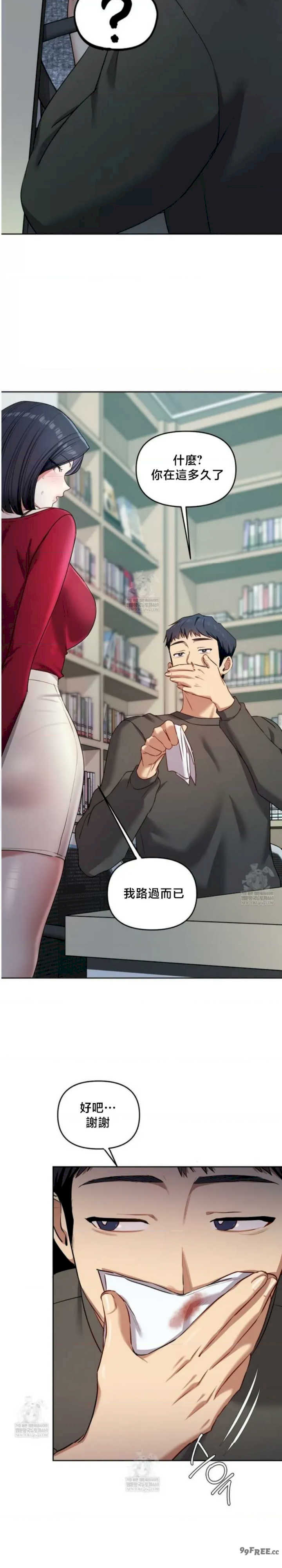 女教授的私密账号