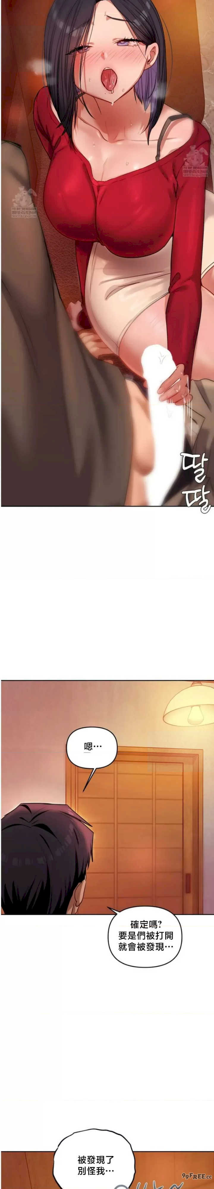 女教授的私密账号