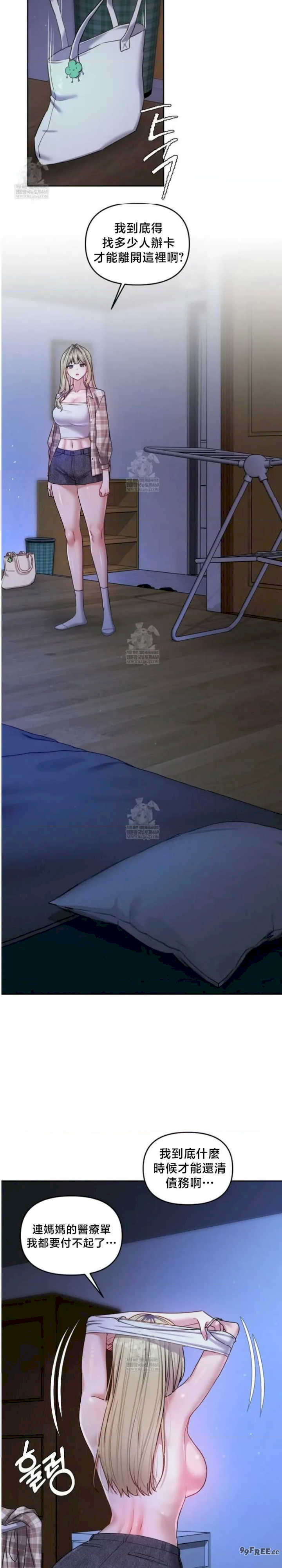 女教授的私密账号