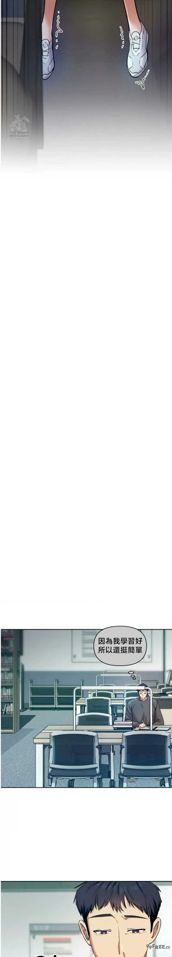 女教授的私密账号