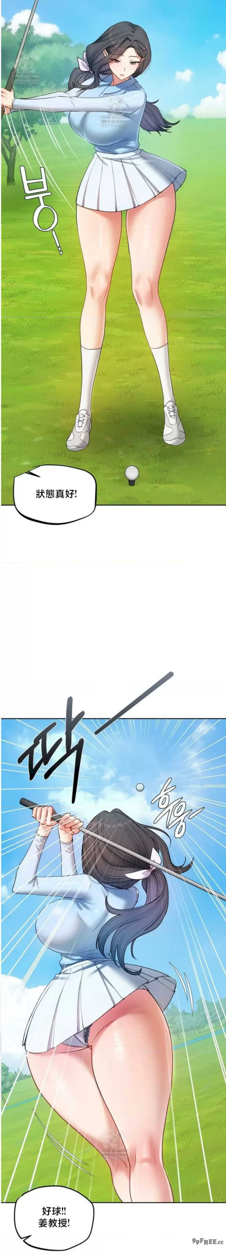 女教授的私密账号