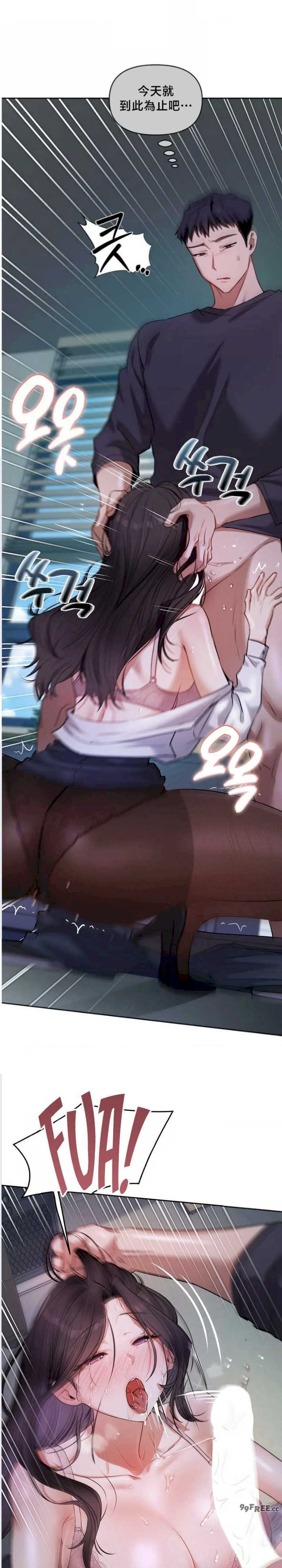 女教授的私密账号