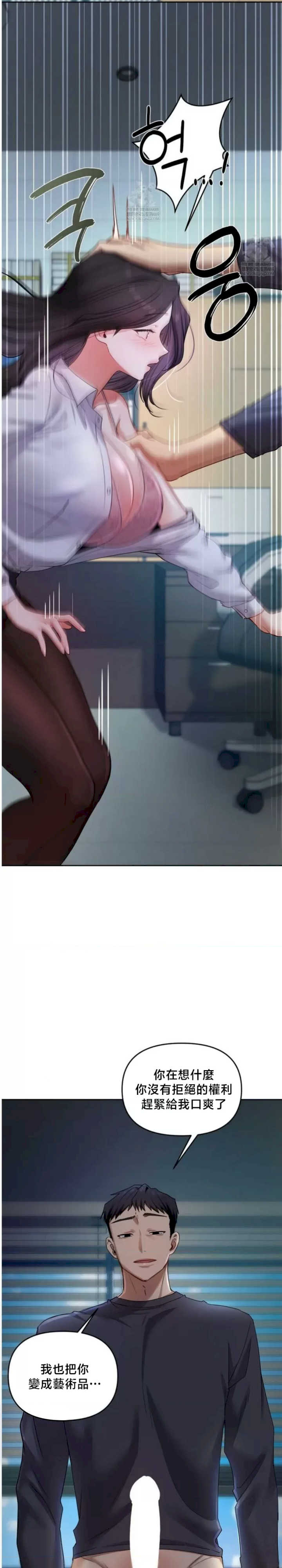 女教授的私密账号