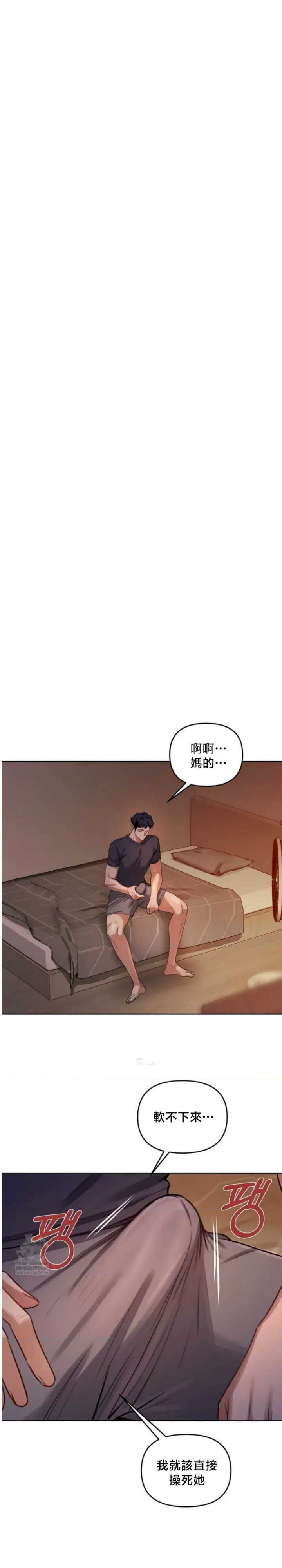 女教授的私密账号