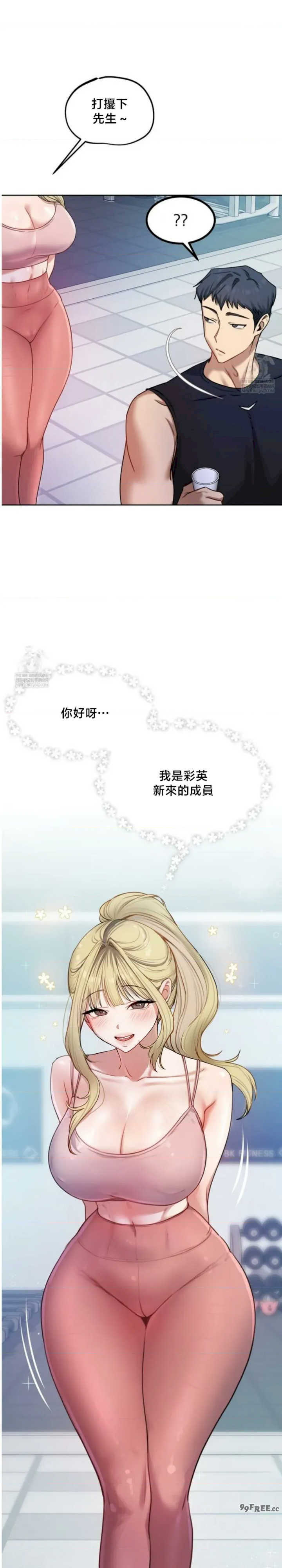 女教授的私密账号