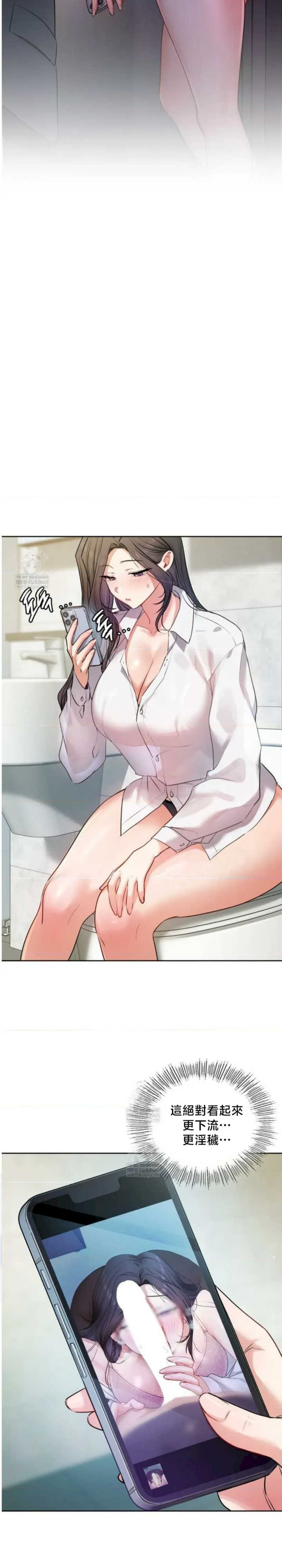 女教授的私密账号