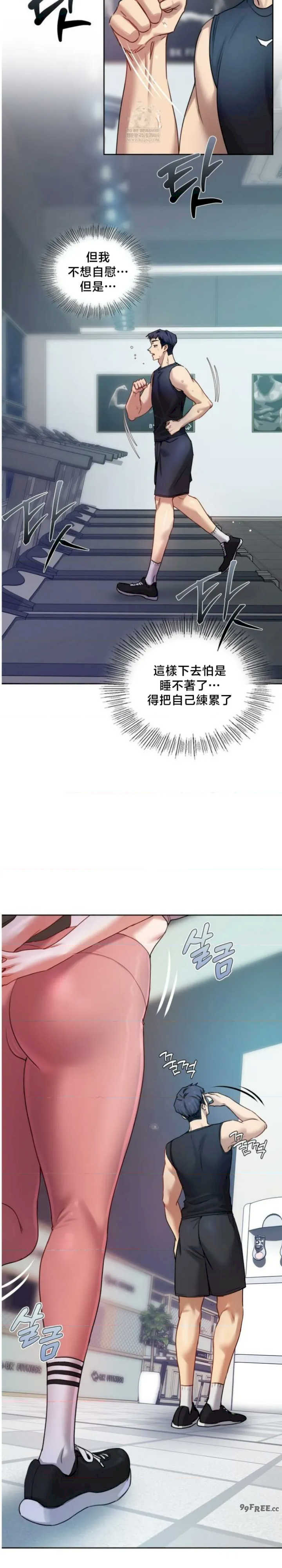 女教授的私密账号