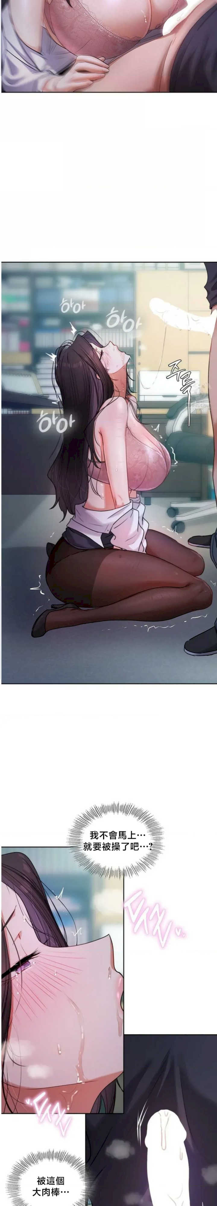 女教授的私密账号