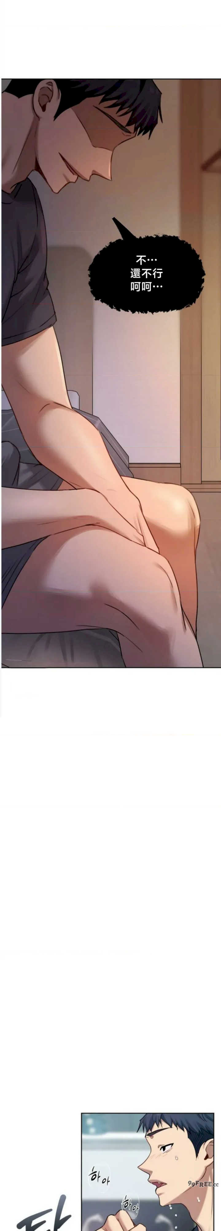 女教授的私密账号