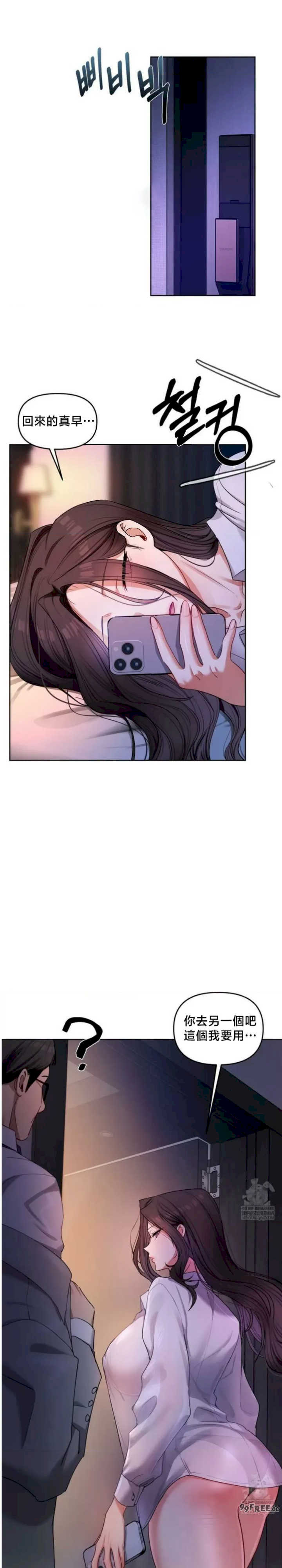 女教授的私密账号