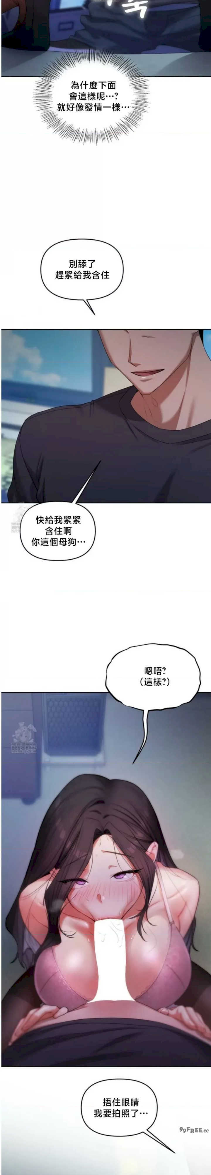 女教授的私密账号